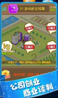 熊仔拼图